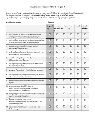preview image of FES Paper Copy - Lao.pdf for Lao-Family Engagement Survey